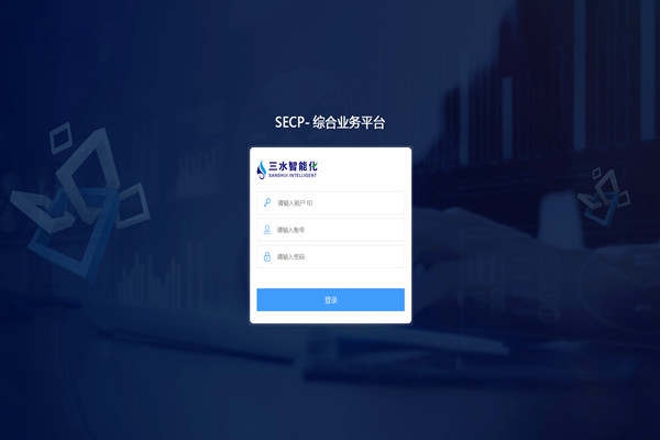能耗監(jiān)測系統(tǒng)軟件的刷新和控制!